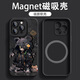 霞之丘 苹果16Pro磁吸手机壳潮酷熊promax高级感卡通iPhone16硅胶软壳plus全包男2025新款保护套 强磁吸附【黑色】潮酷熊H1 苹果16Pro