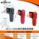 
Deer GJXBP60A-350A high current single core energy storage connector power energy storage connector through wall power supply transmission OD12350A/95mm internal thread style wear black 1 set