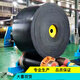 Ben Xinnong customized production polyester conveyor belt 1000 wear-resistant nylon pattern conveyor belt conveyor belt nylon belt 800*5 (3+1.5)/meter