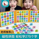 Puzzle d'alphabétisation magnétique Enfants âgés de 4 à 6 ans, jouets éducatifs 3 tout-petits 5 bébés apprennent les cartes de caractères chinois et les autocollants magnétiques. Chapitre de reconnaissance d'images (50 images au total)
