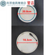Jenvia Badezimmerheld Round Light Board integrierte Decke 8-Zoll 7-Zoll