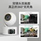 普联（TP-LINK）摄像头家用监控器 室内高清无线智能网络摄像机 360°度全景旋转云台手机APP远程查看双向语音对讲 【双镜头 | 双画面】500万+500万旗舰 无内存【不含内存卡】 4mm