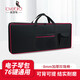 Acacia bird electronic piano bag universal piano bag 8mm cotton padded shoulder carry portable electronic piano bag black with red edges