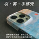 meskins Meskins苹果手机壳莫奈油画系列手感壳苹果男女新款壳磨砂防摔来图定制超薄卡通简约 3893@iPhone13 pro Max
