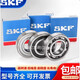 SKF微型小轴承 604 605 606 607 608 609 2RS1/C3 2Z/C3 其他  其他 SKF-684-2Z