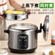 Hemisphere (PESKOE) 316 stainless steel 0-coated rice cooker for household old-fashioned cooking for 3-4-5-8 people 304 stainless steel liner uncoated rice cooker 5-6 liters large capacity intelligent multi-function electronic model 6L 316 stainless steel liner porridge and rice switch