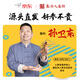 水长东 人参100克10支 吉林长白山人参 滋补送父母 集安边条参煲汤泡酒