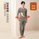宜而爽【40支100%全棉】秋冬秋衣秋裤套装男士纯棉圆领保暖内衣棉毛衫