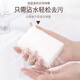 Lvbai high density nano sponge wipe magic wipe magic decontamination magic wipe kitchen cleaning sponge wipe 3 pieces