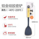 乐扣乐扣铂金硅胶铲家用食品级不粘锅专用套装耐高温厨房锅铲5件套 密铲
