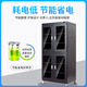 Yiwang Industrial Electronic Moisture Protection Gabinete IC Componente CHIP CHIP INTELIGENTE Nitrógeno Nitrógeno Caja de deshumidificación antiestática SMT Box de secado de deshumidificación 728L Rango de deshumidificación FCDE opcional en blanco y negro (1%-10%)