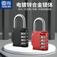 Gushang (Gson) Gushang Gson Lock Lock Padlock Dormitory Bocket Lock Small Bock Head Sutcale Mechanical Password Lock 1
