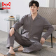Cat Man (Miiow) Men's Pure. Pajamas de algodón Spring de manga larga y otoño de cárdigan de gran tamaño se puede usar en el exterior para ropa para hombres MZ-3523 3XL180-200JIN [Jin iguala 0.5 kg]]]
