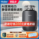 Haier food waste disposer kitchen household grinder kitchen grinder food waste machine silent LD980 LD980-B1