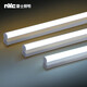NVC Lighting (NVC) LED tube light strip integrated bracket, 0.6 meters long/need to purchase additional connectors E-NLED-T5H06-7W three colors 1 piece