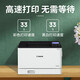 Canon LBP621CW / 623CDN / 673CDN COLOR LASER WIRESS Network Commercial Office Office Financial Imprimante Home Version mise à niveau LBP673CDN Réseau double face [33 pages / minute]