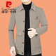 Pier Cardin woolen jacket for men short collar men's tweed jacket thickened warm middle-aged and elderly daddy suit knitted D21375 dark gray XL 180