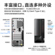 Lenovo Yangtian M460 Hôte d'ordinateur de bureau commercial de bureau commercial (Core 14e génération i7-14700 32G 1T SSD) 23,8 pouces subvention nationale 20%