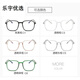 Reading glasses, fashionable ultra-light high-definition large-frame high-end anti-blue light glasses for men and women for the elderly, reading books, newspapers and TV more clearly, high-definition ultra-light, transparent green presbyopia +300 degrees