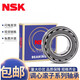 NSK spherical roller bearing 22216 22217 22218 22219 22220CAE4/W33 customized 22220CDE4 C3 steel retainer other