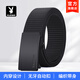 Playboy belt men's toothless inner wear automatic buckle woven belt canvas punch-free casual pants belt birthday gift middle-aged
