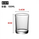 One Liang White Wine Glass Set Household Small One Small Wine Glass Two Liang Half Tempered Cup Beer Cup Water Cup 2 Liang Straight Tempered Cup Thickened 10 Pack