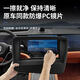 
Boer-modified Huawei AITO M9HUD Head-up Display Protection Cover Fifth Generation Automobile Products Interior Modified Accessories