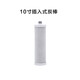 The core garden filter element is suitable for Qinyuan water purifier KRT2800/3800/3820/3890 Ferlange and other water purifier PP cotton RO membrane filter element KRT3820 (1 4th grade)