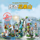 Compatible con la serie Sun Wukong Xiaohan Figura Regalo de cumpleaños de los niños Viaje ensamblado a los regalos de juguete de West, partículas de tres matrices de hojas de hueso blanco 1098 [con 5 figuras]