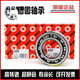 FAG high speed bearing 6207 6208 6209 6210 6211 6212 6213 62 FAG 6207 single box packaging rubber cap seal