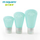 m square travel bottling portable cosmetics small empty bottle silicone skin care products shampoo bath bottling Mint green