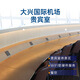 Beijing Daxing International Airport VIP Lounge Single Price