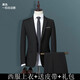 Kaduton Suit de tres piezas Slim Business Suit Professe Formal Jacket Formal Groom Madry Man Vestido de novia Negro (abrigo + pantalones + camisa) 4xl [156-170Jin [Jin iguala 0.5 kg]] + 7 regalos