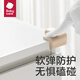 babycare anti-collision angle baby corner protection baby safety desktop children thickened widened protective cover U-shaped - chalk color
