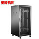 Tuteng Server Network Cabinet 22u Switch Router Room Weak Current Project TD.6622 Width 600* Depth 600* Height 1250MM