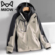 Cat Man Jacket Men's Casual Autumn and Winter Jacket Three-in-One Outdoor Sports Loose Mountaineering Jacket Khaki 2XL