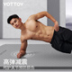 yottoy瑜伽垫健身垫男士加宽加厚专业防滑隔音减震日常训练运动垫