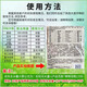 Guoguang 50% Carbendazim, peanut, rapeseed, sclerotinia, rice blast, leaf spot, scab, universal sterilization 100g
