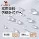 骆驼（CAMEL）登山包户外男女运动双肩包防水旅游徒步爬山旅行书包  浅蓝色