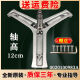 LISM HAIER ROLER TRIATHED XQG100-BDX14756GU1-BD1436 Lager und Öldichtungszubehör Nr. 1 983A30630745 80 10/115