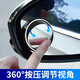 Hatianlei [Auslieferung am nächsten Tag] Auto Rückspiegel Rückspiegel kleiner runder Spiegel Weitwinkel Assist Hd kleiner runder Spiegel Tintenfisch-Saugnapfbecher kleiner runder Spiegel-Silver 2 Pack universell