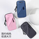 Walrusman sports running mobile phone arm bag for men and women outdoor fitness running equipment cycling mobile phone bag wrist cover mobile phone carrier within mobile phone