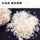 
Eryabe Bird's Nest Bird's Nest Bird's Nest Malayan Bird's Nest Made in Pregnant Women's Grade Dry Cup Tonic Products Even Imported in Indonesia, 100g of Bird's Nest -