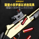 Yunya Children's Toy Gun Double-barrel S686 Trolley Case Shotgun Soft Shotgun Toy Boy Birthday Gift [XM1014 Black Gold] 20 Soft Shot + 14 Shot + Tactical Set Children's Day Holiday Gift