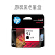 Cartucho de tinta de impresora Original HP 47 (6ZD21A 6ZD61A) 4825 4826 4877 4828 color negro tinta + herramienta de tinta