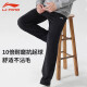 Li Ning sweatpants sports pants men's straight spring and autumn casual pants loose running fitness black knitted pants black 3XL