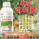 Kewohua Orchard Xiaoshaling disinfecting Spirit Clearing Shed Sterilization, Suppressing Diseases, Repairing Wounds, Strong Penetration, Clearing the Garden Microbial Bacteria Kevohua Xiaoshaling 1000g/bottle*one bottle