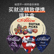 Alice guitar box-packed strumming picks, quick-play decomposition picks, 0.46, 0.71, 0.81, three thicknesses