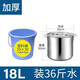 Mingpan stainless steel pot, commercial soup bucket with lid, thick bottom, large capacity stew pot, household water storage bucket, stainless steel bucket, super burn-resistant, extra thick bottom, diameter 30, height 30