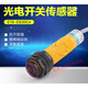 Diffuse reflection photoelectric switch E3F-DS30C4 AC/DC M18 induction 10Y1/20P2 sensor E3F-DS10Y2